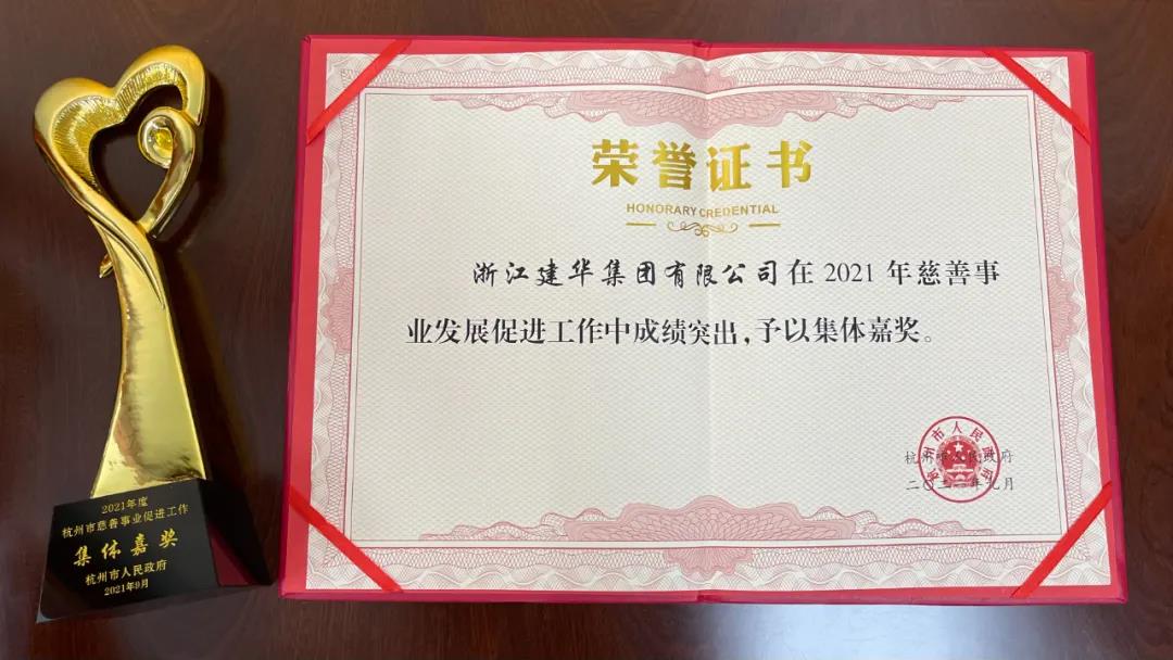 微信圖片_20210908103130.jpg 微信圖片_20210908103130.jpg